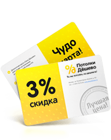 Карта в подарок